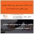 ماده247: