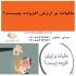 مالیات بر ارزش افزوده چیست؟؟؟